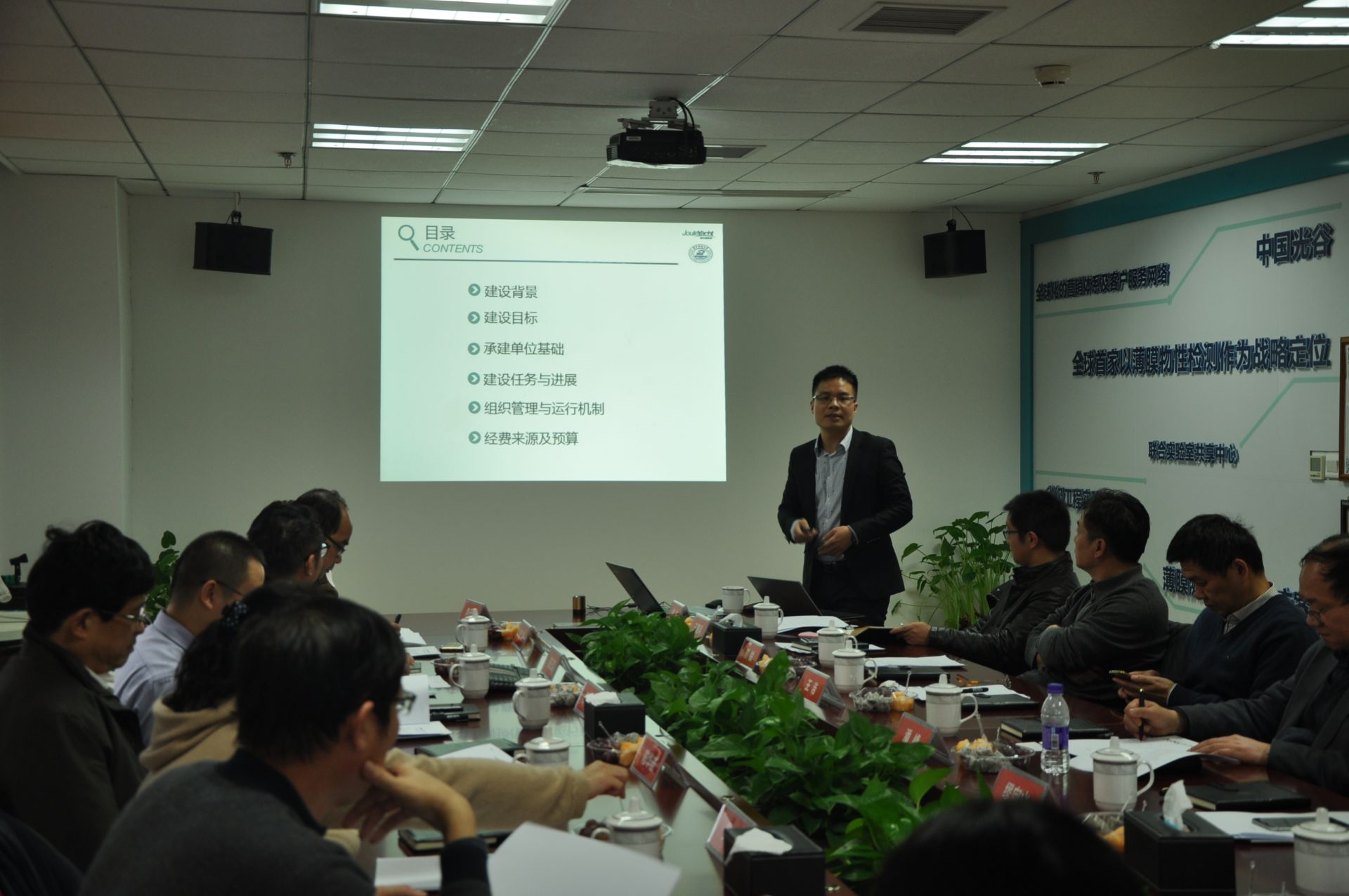 首个薄膜材料检测实验室挂牌光谷